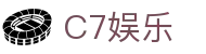 C7娱乐 - C7娱乐官方网站 - C7娱乐首页